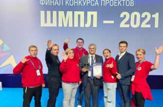 ШМПЛ-2021. Дорпрофжел