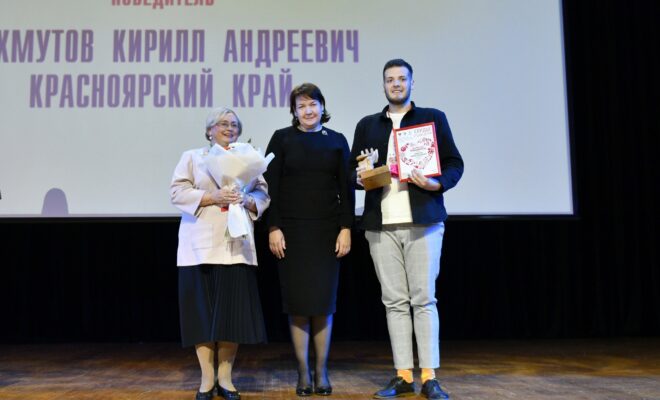Конкурс