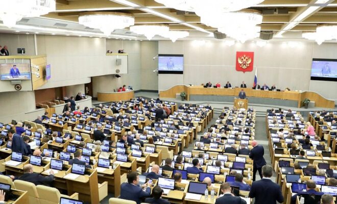 Голосование Госдума. МРОТ