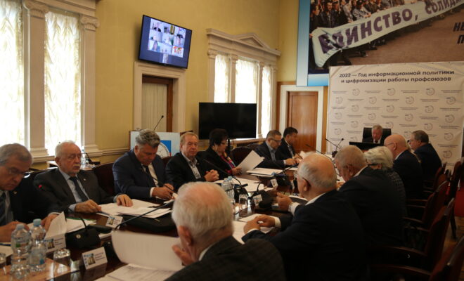 ФНПР. Исполком