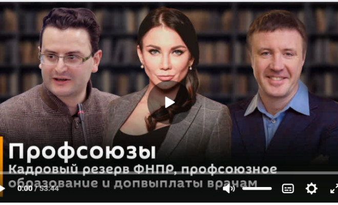 Профсоюзы радио