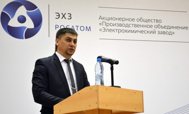 Председатель ЭХЗ