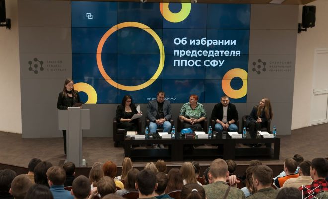 Новый профлидер ППОС СФУ