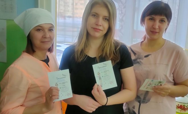 Шарыпово. Профсоюзная акция