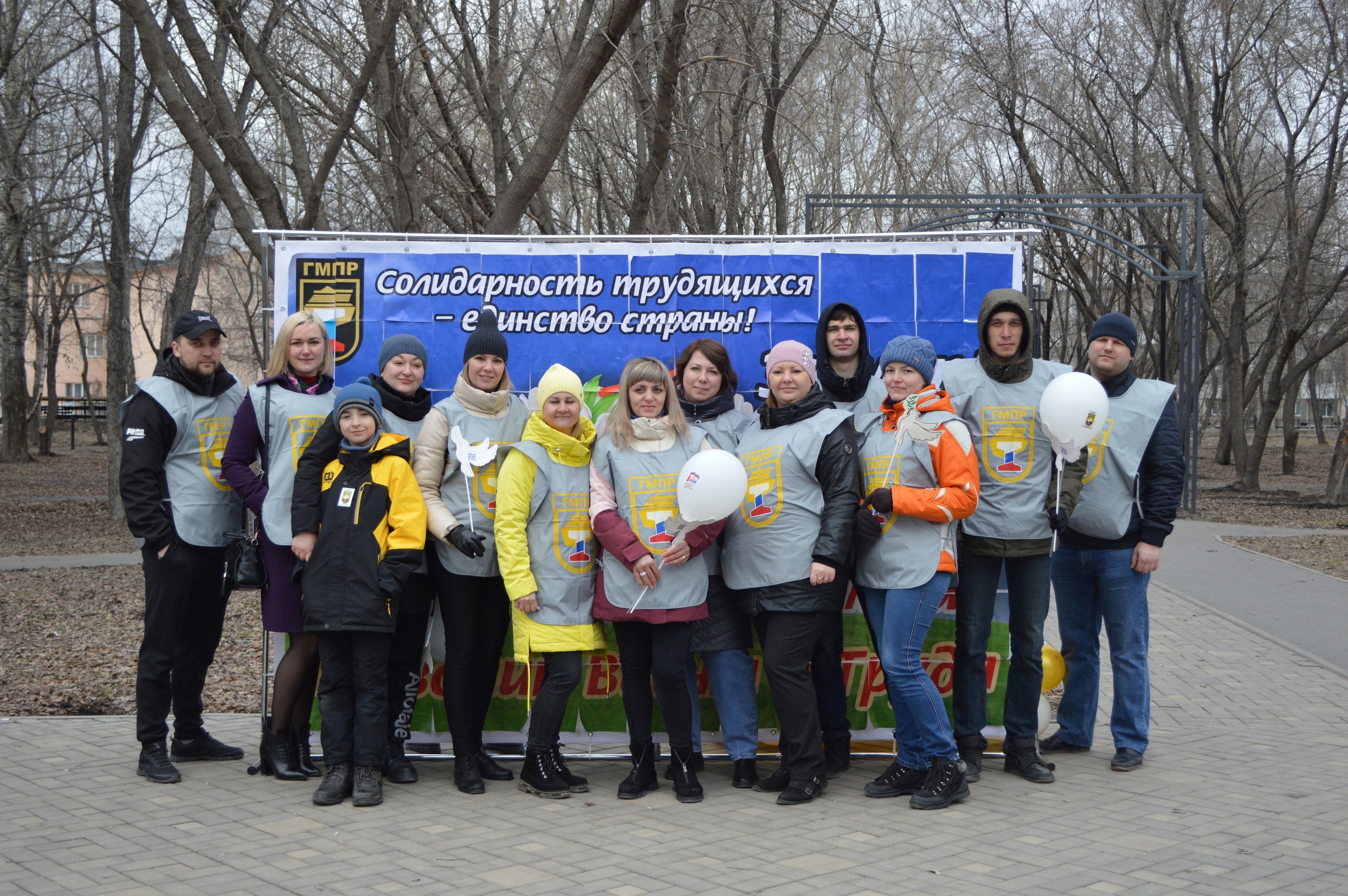 Профсоюзный Первомай – традиции, вплетенные в современность - Федерация  профсоюзов Красноярского края