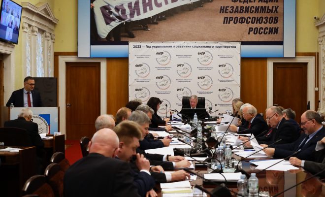 В Москве состоялось заседание Исполнительного комитета ФНПР