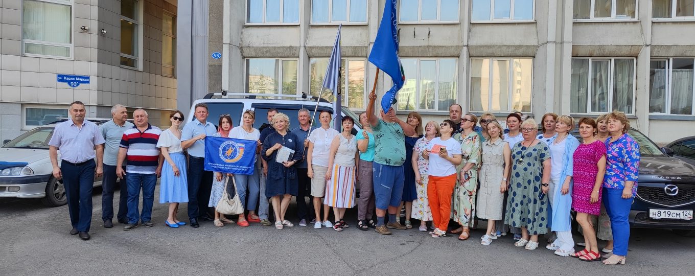 Профсоюзы Красноярья передали бойцам СВО автомобиль