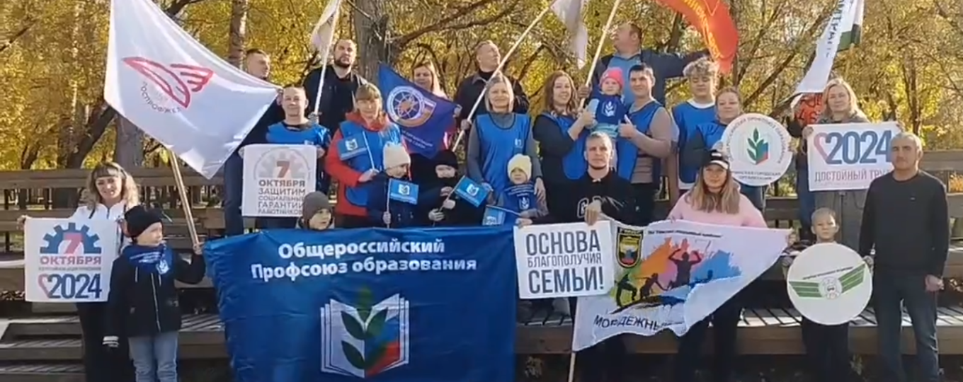 Автопробег 7 октября