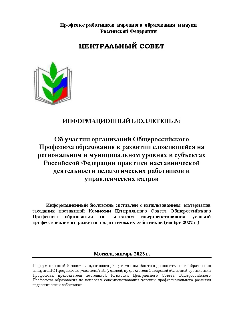 Изображение Недоступно