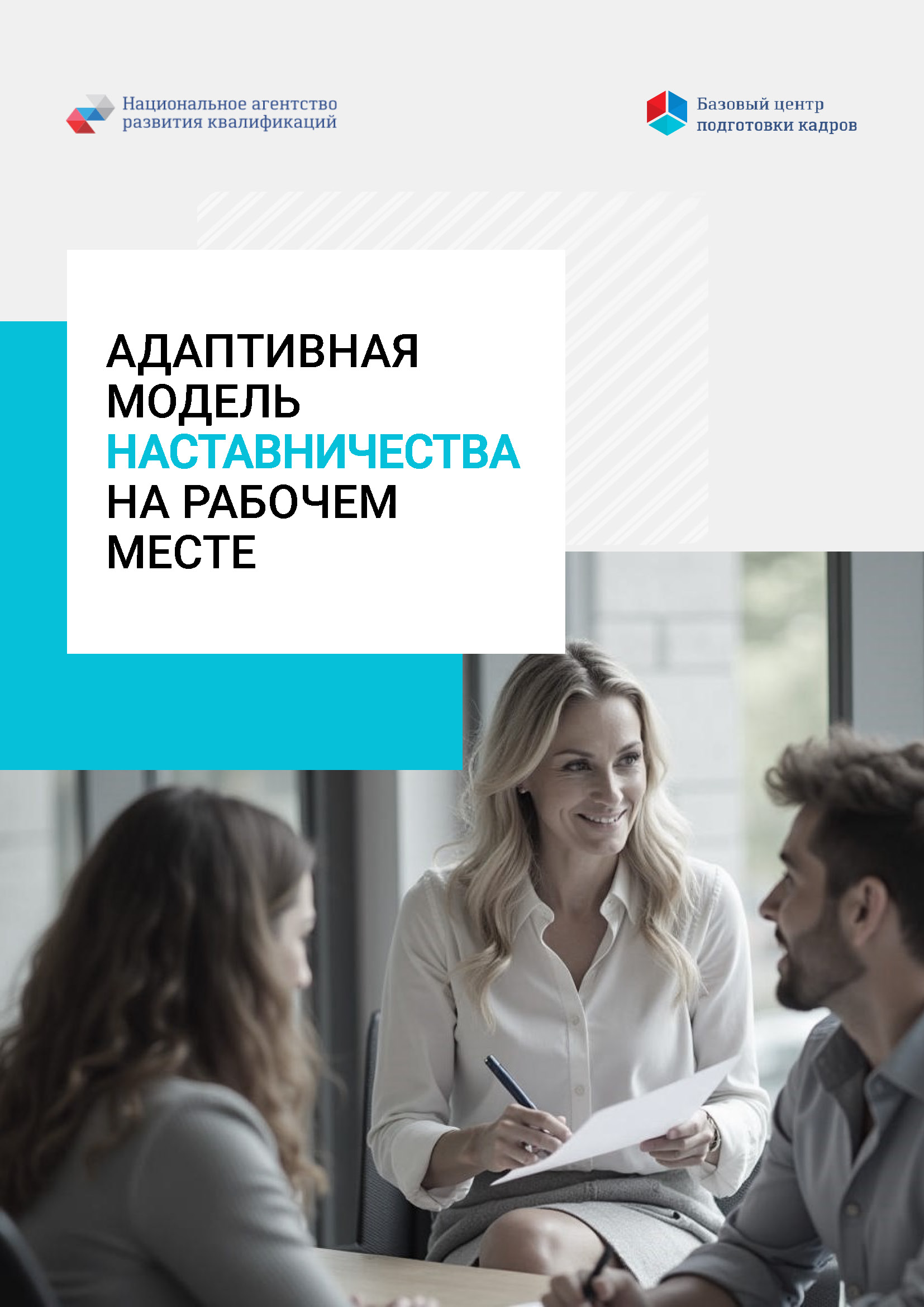 Изображение Недоступно