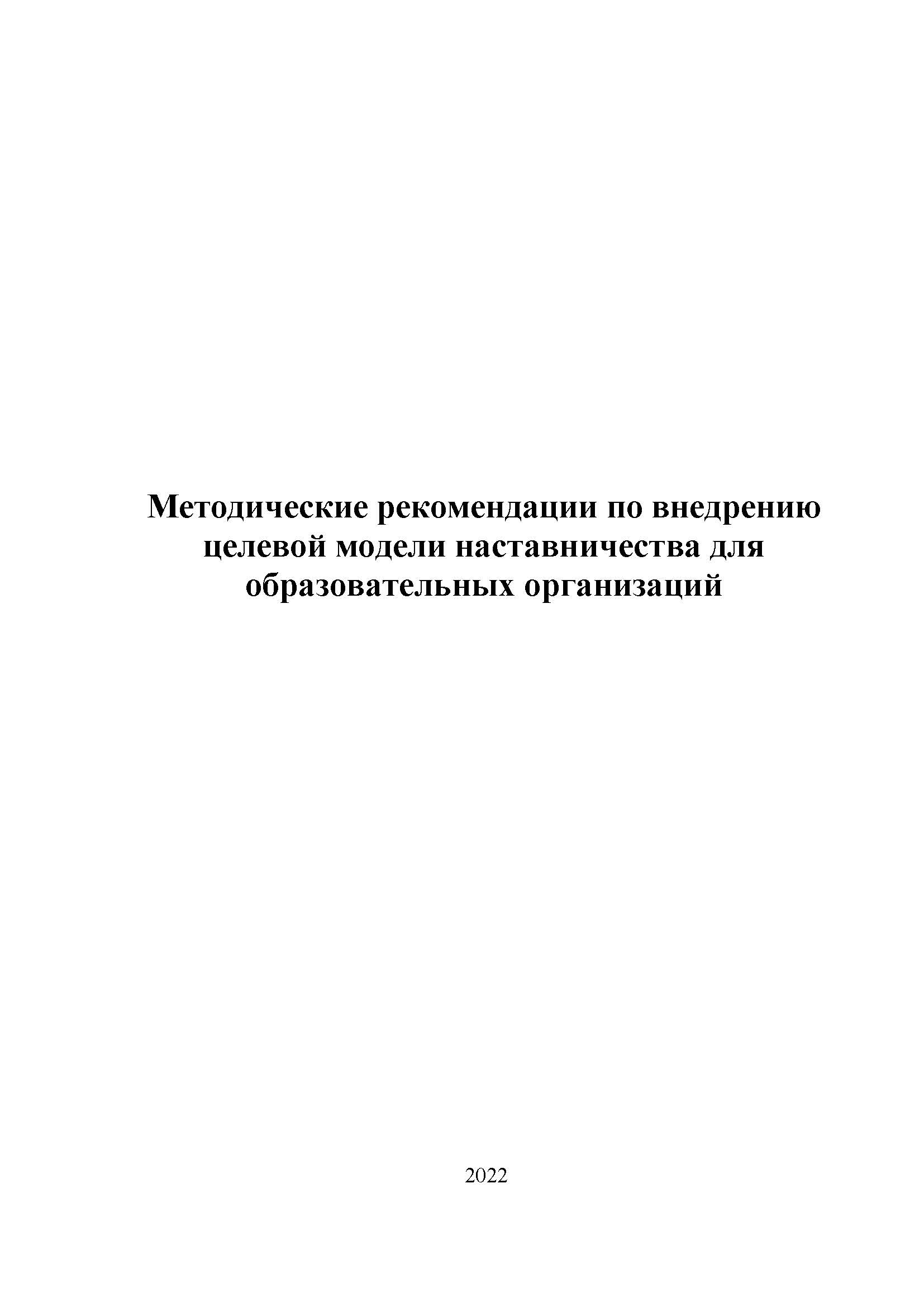 Изображение Недоступно