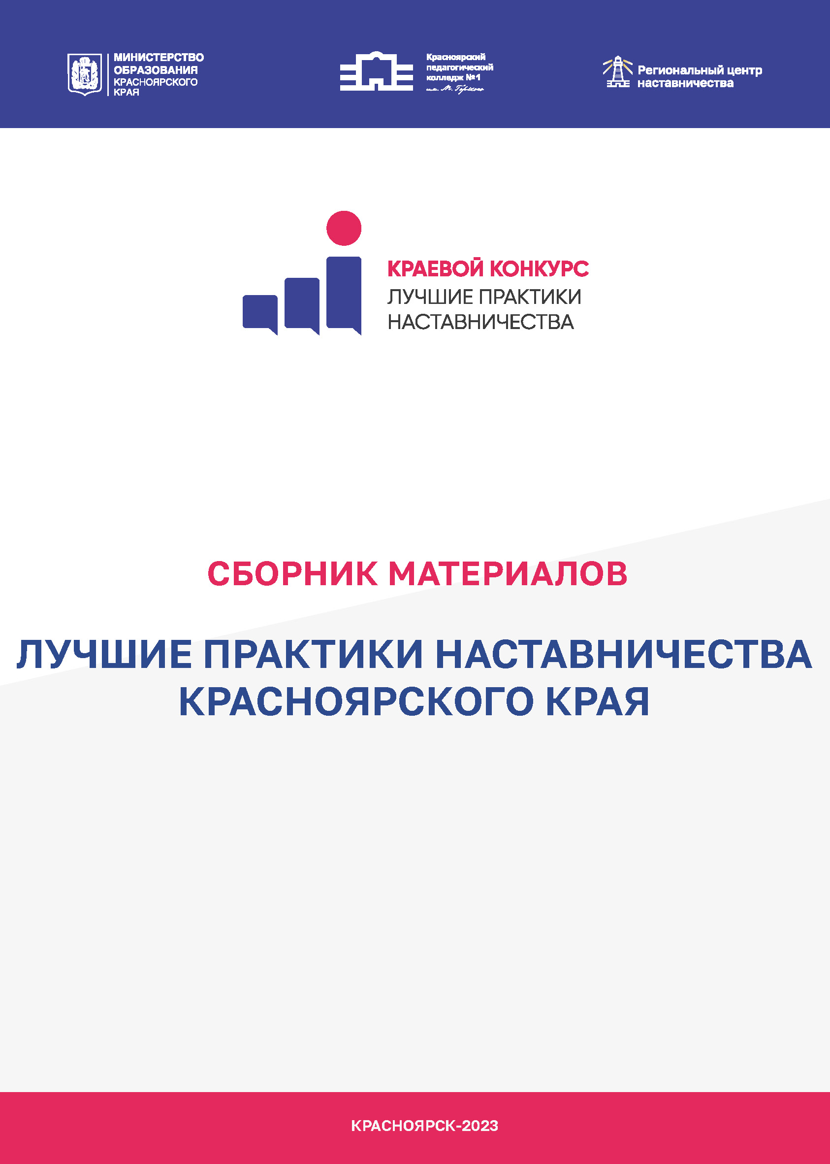 Изображение Недоступно