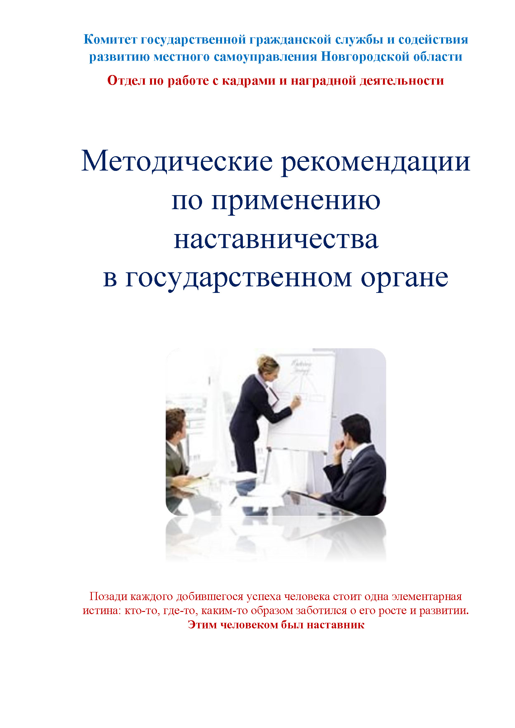 Изображение Недоступно