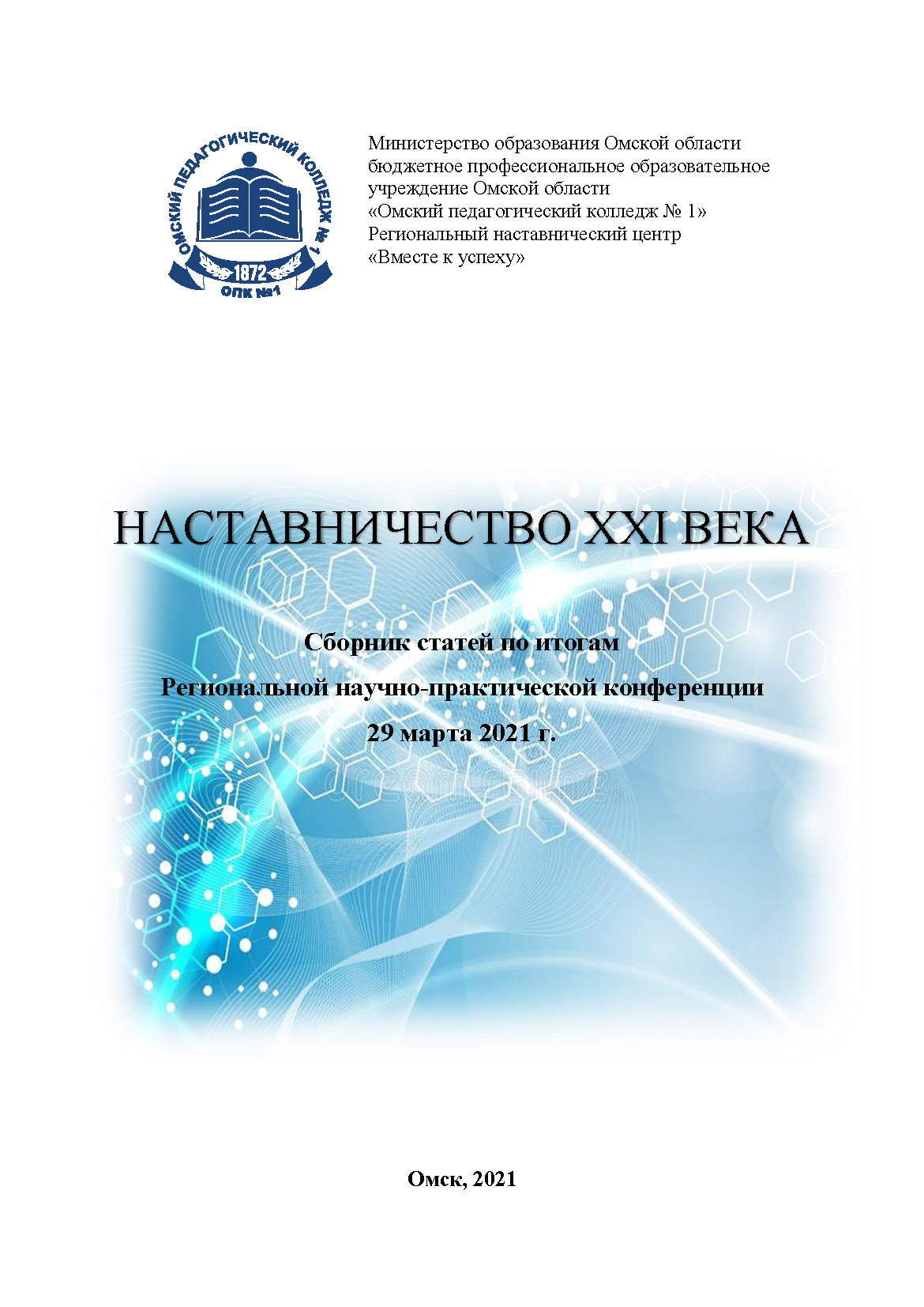 Изображение Недоступно