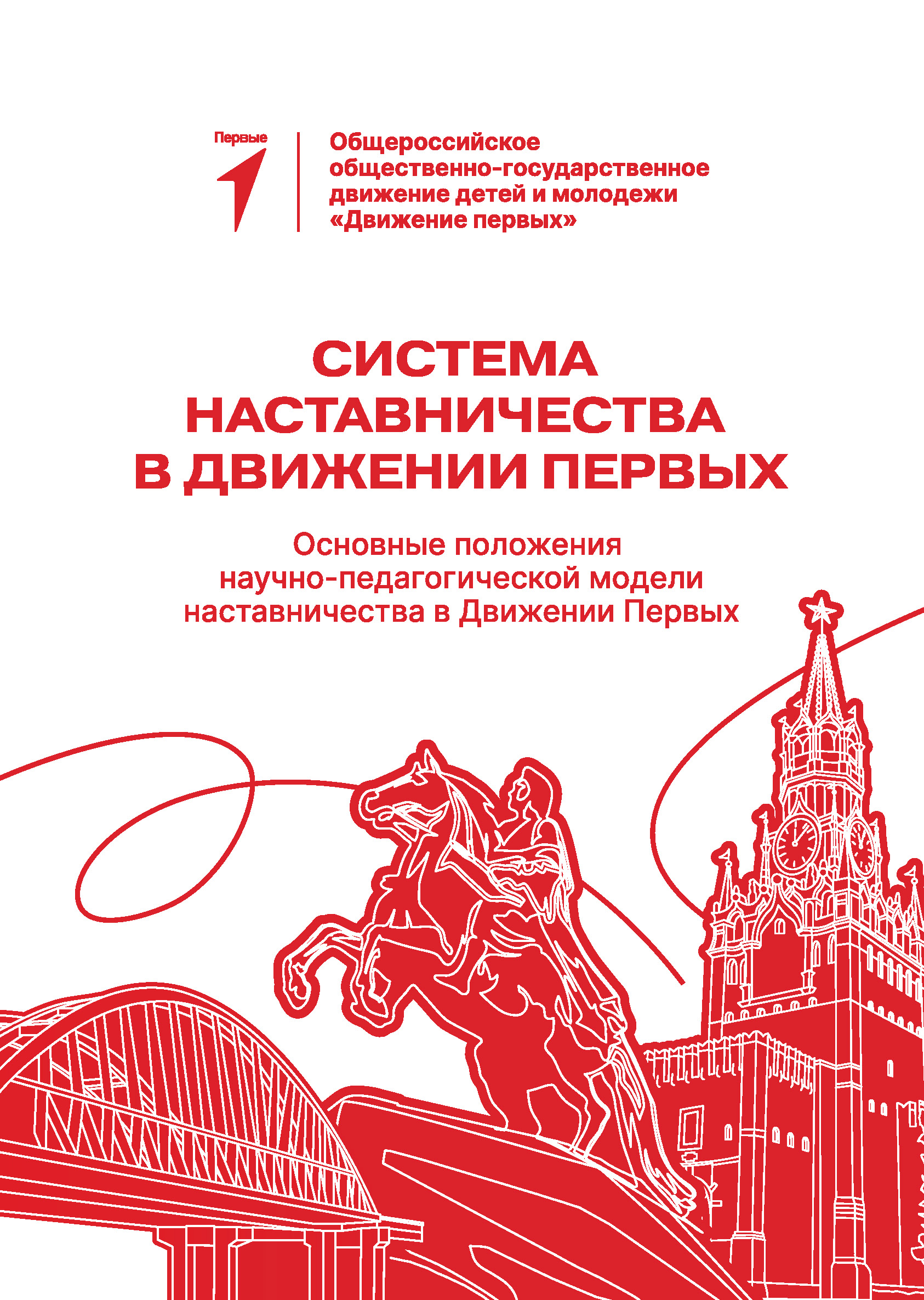 Изображение Недоступно