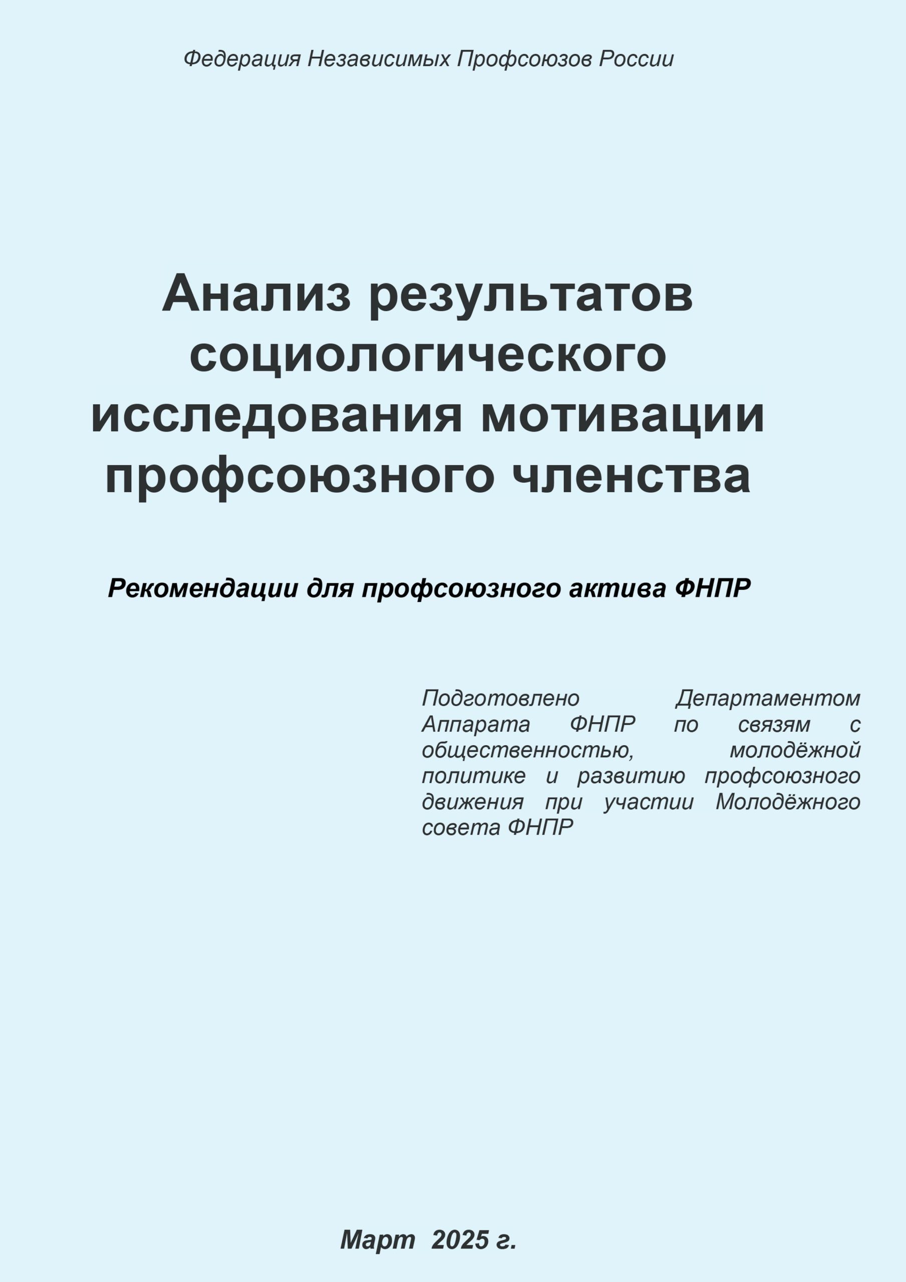 Изображение Недоступно