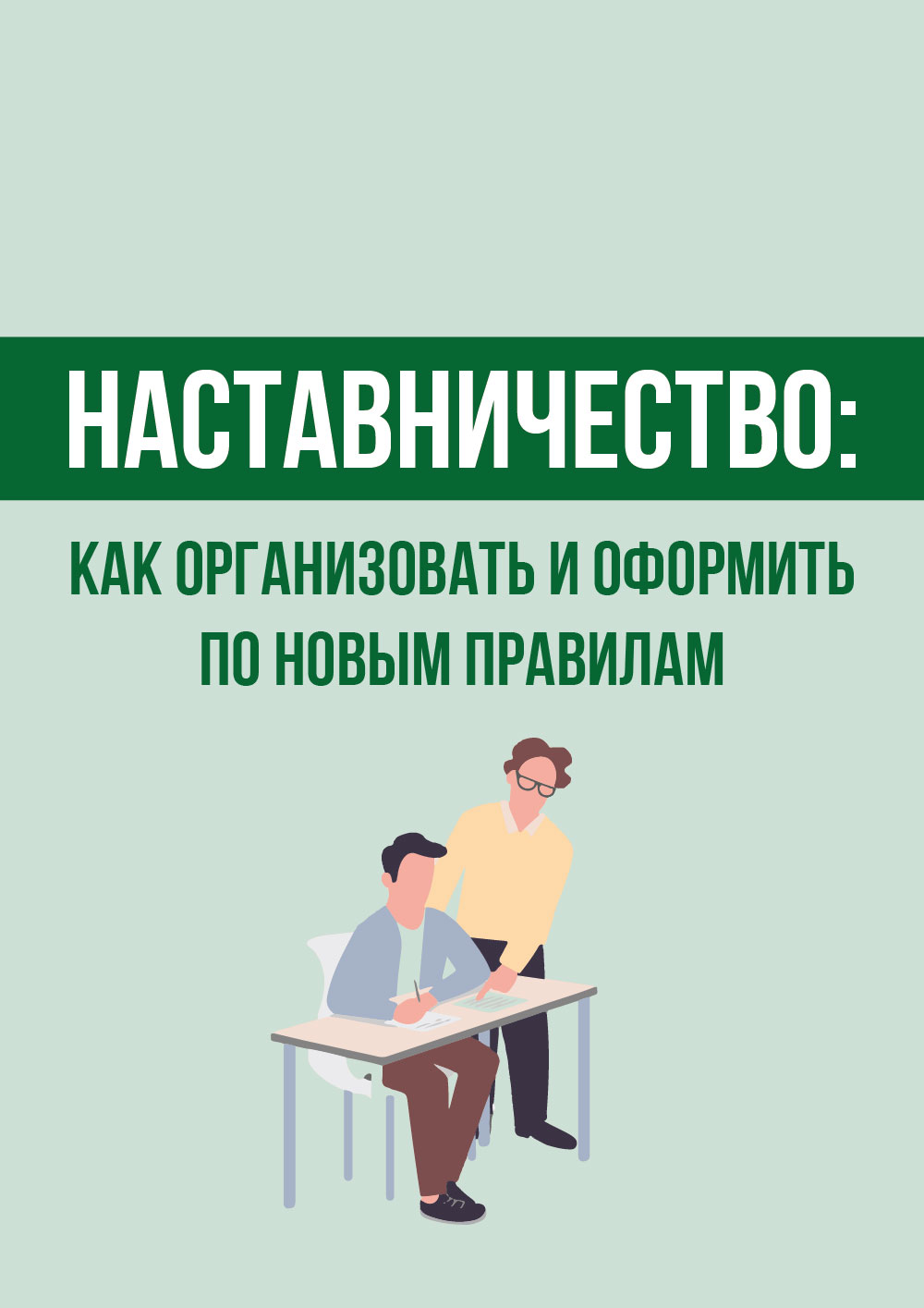 Изображение Недоступно