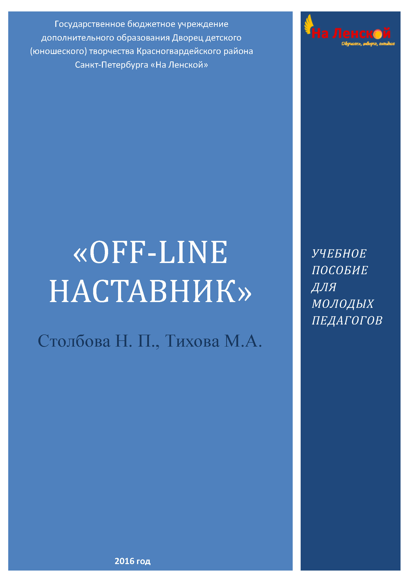 Изображение Недоступно