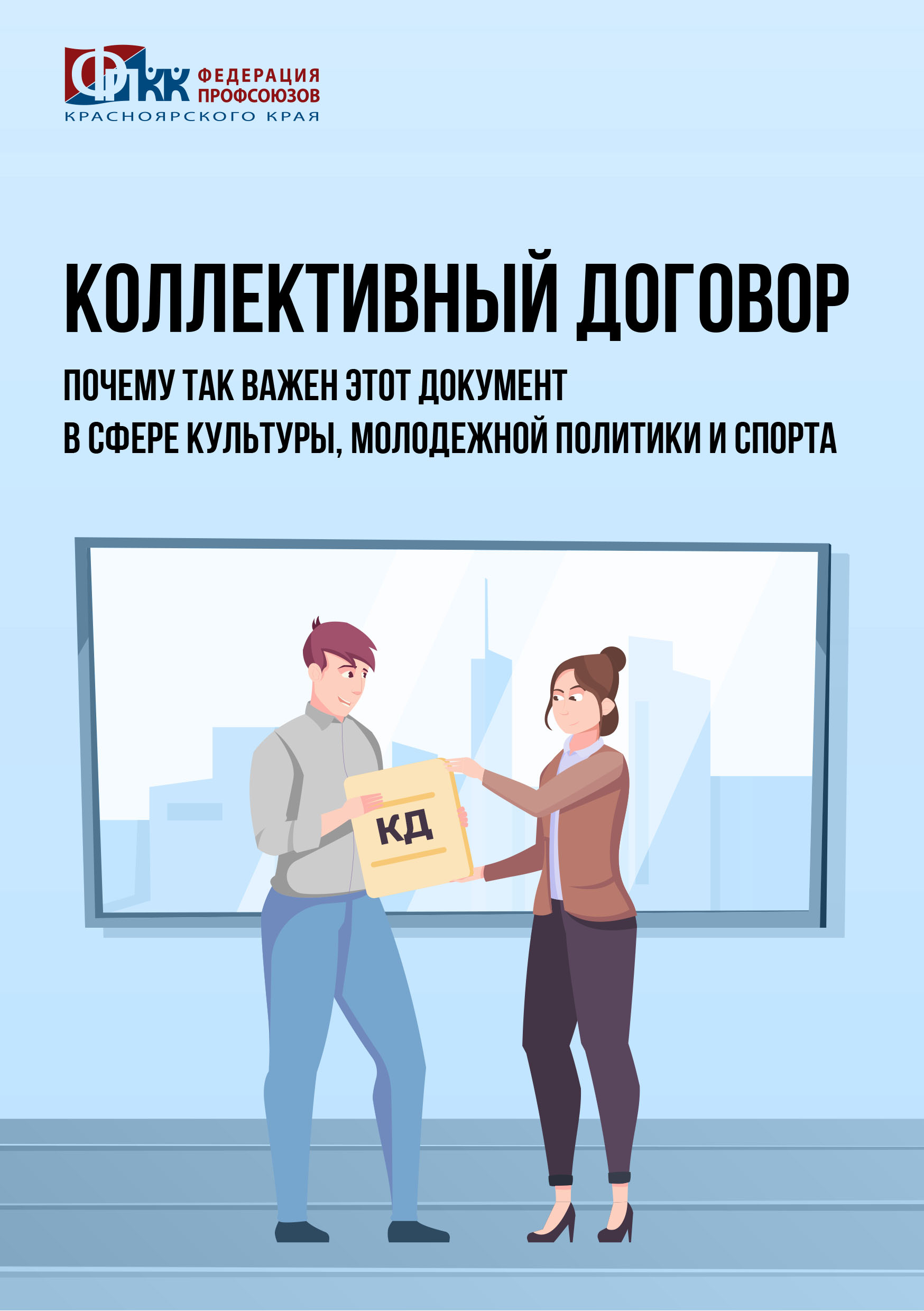 Изображение Недоступно