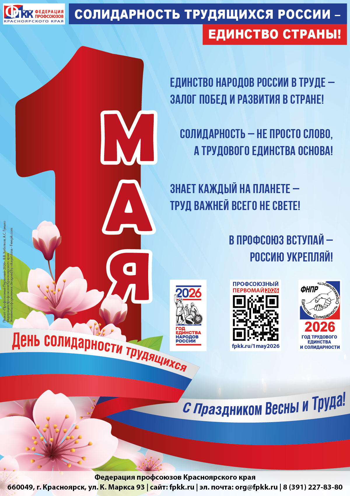 Изображение Недоступно