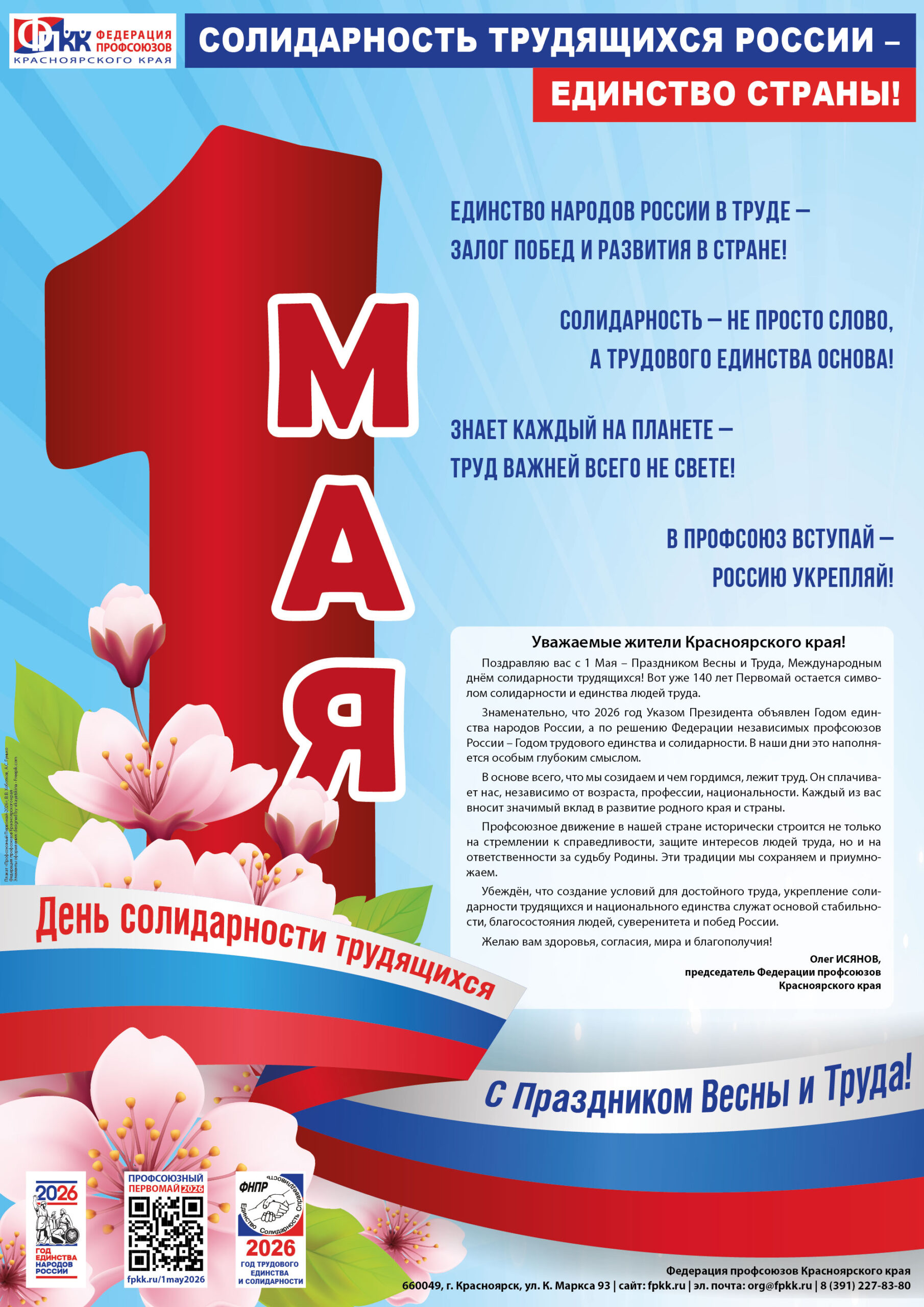 Изображение Недоступно